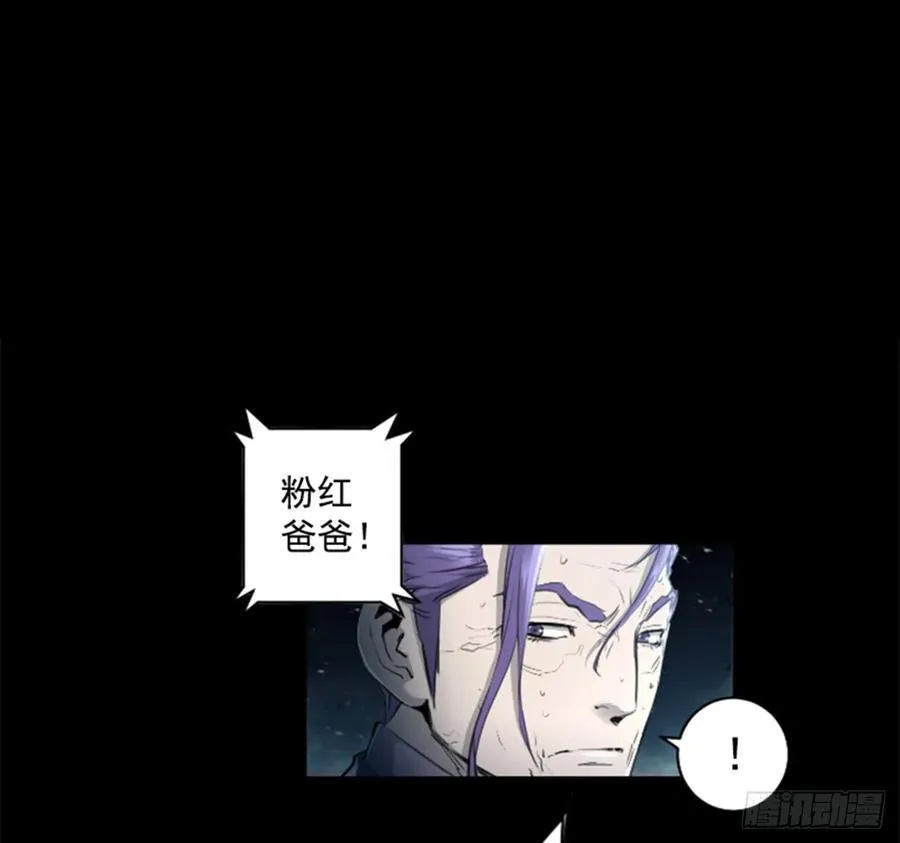 163.不死之身？ 第12页