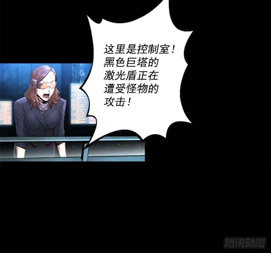 163.不死之身？ 第13页