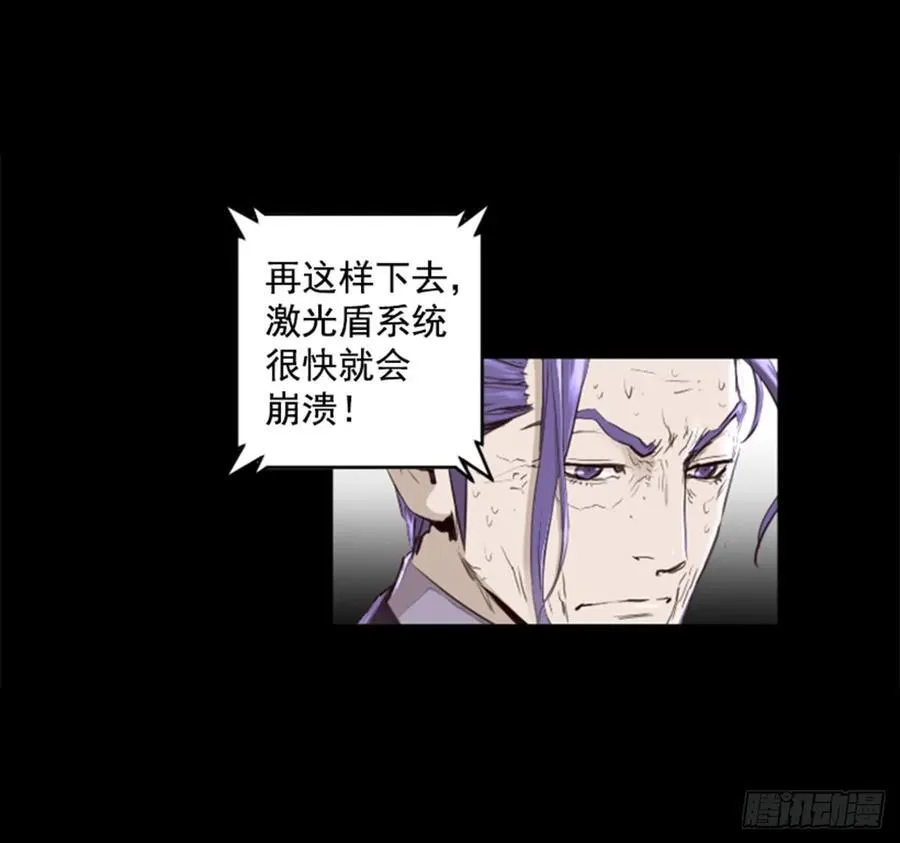 163.不死之身？ 第14页