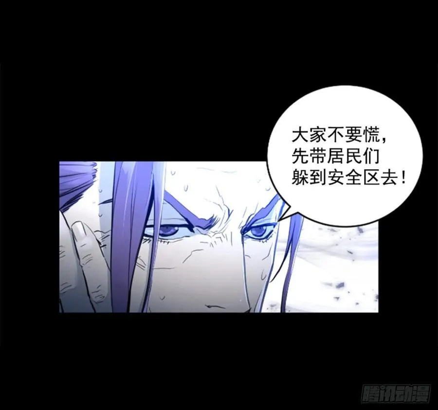 163.不死之身？ 第15页