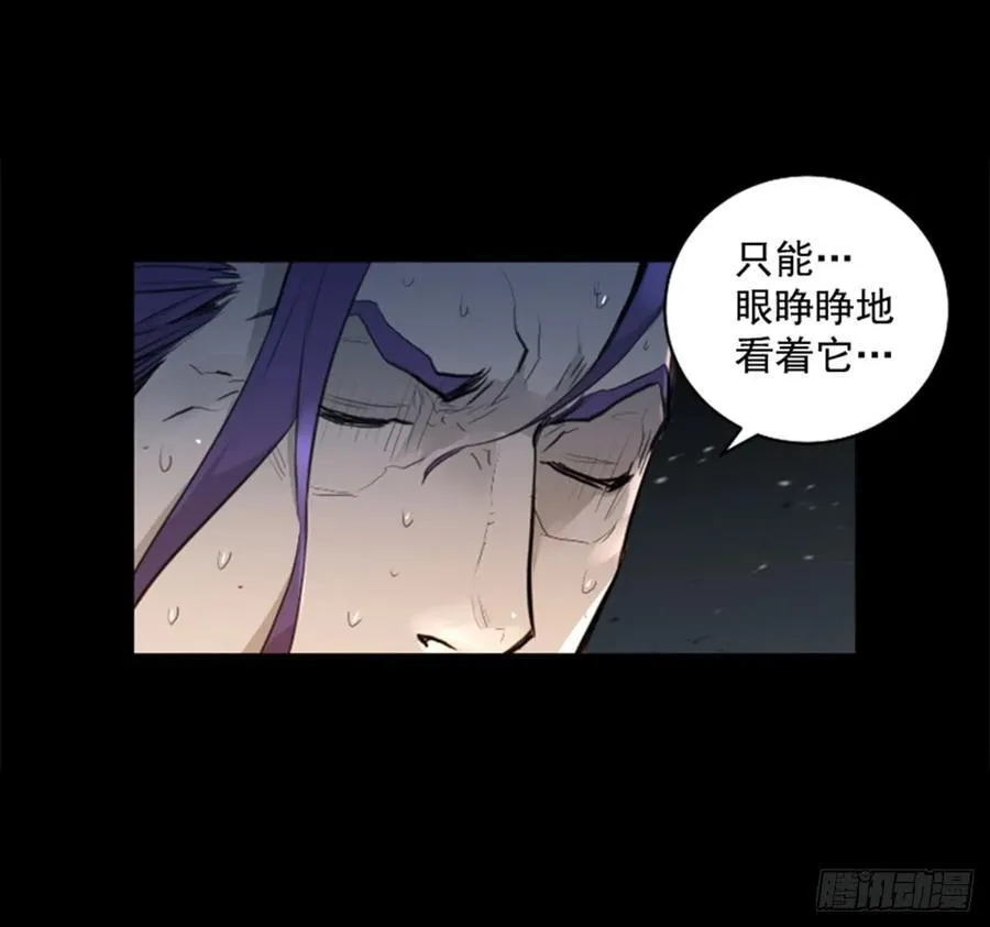 163.不死之身？ 第18页