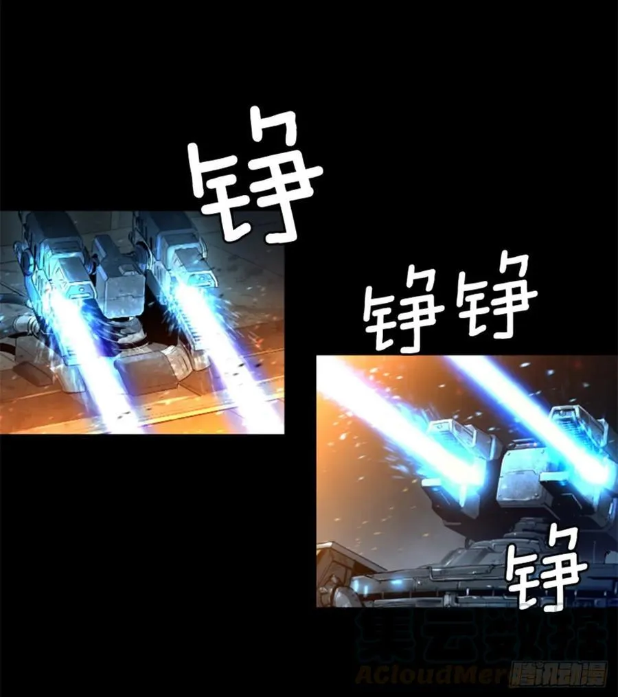 163.不死之身？ 第21页
