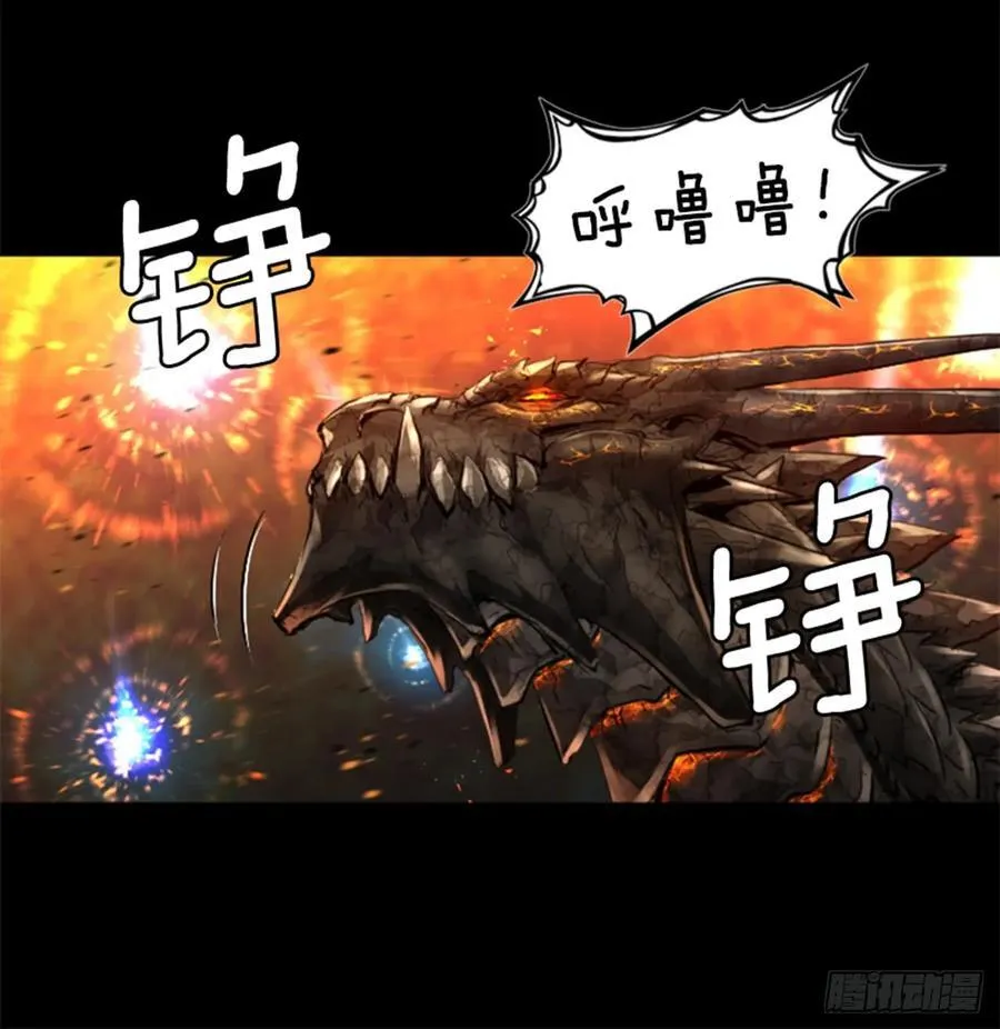 163.不死之身？ 第23页