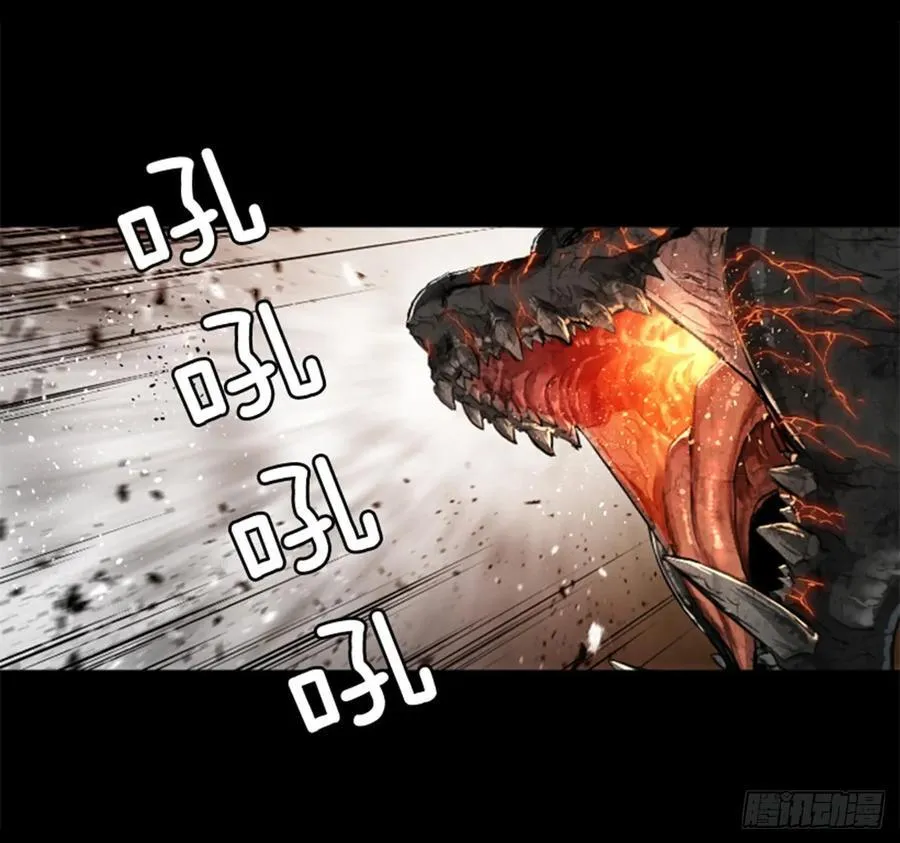163.不死之身？ 第24页