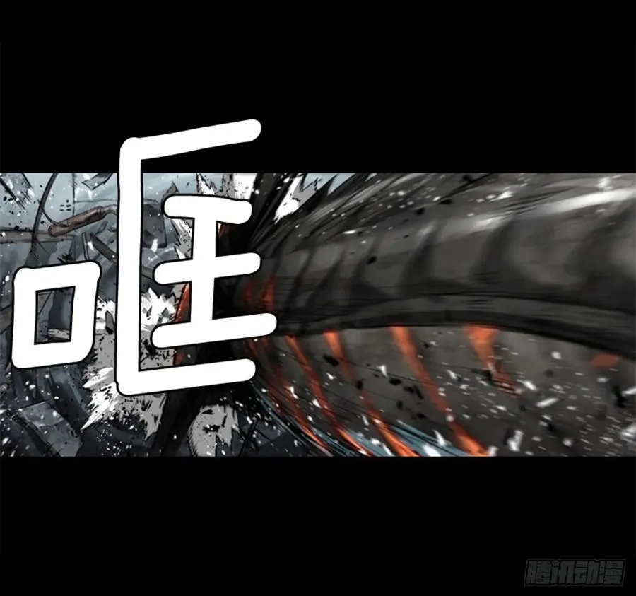 163.不死之身？ 第25页