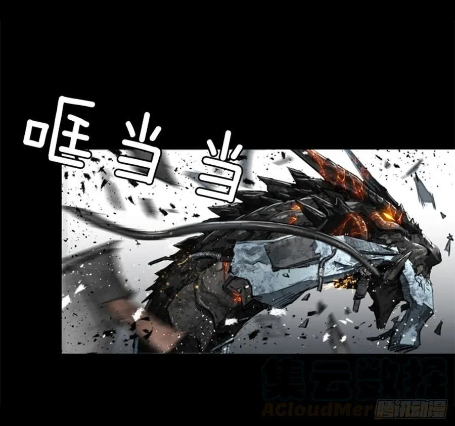 163.不死之身？ 第26页