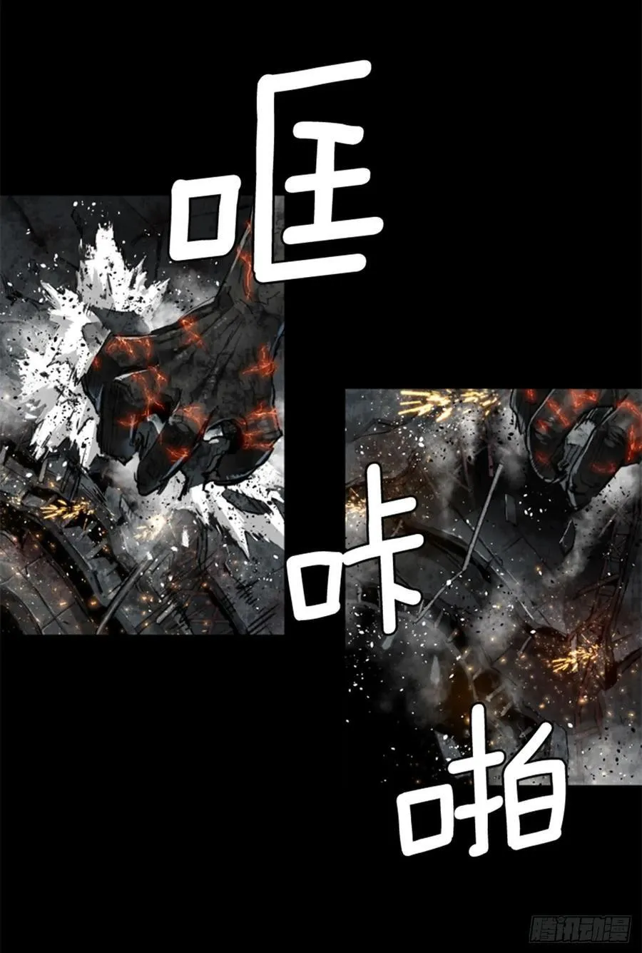 163.不死之身？ 第27页
