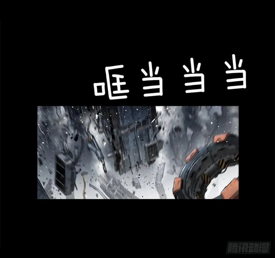 163.不死之身？ 第30页