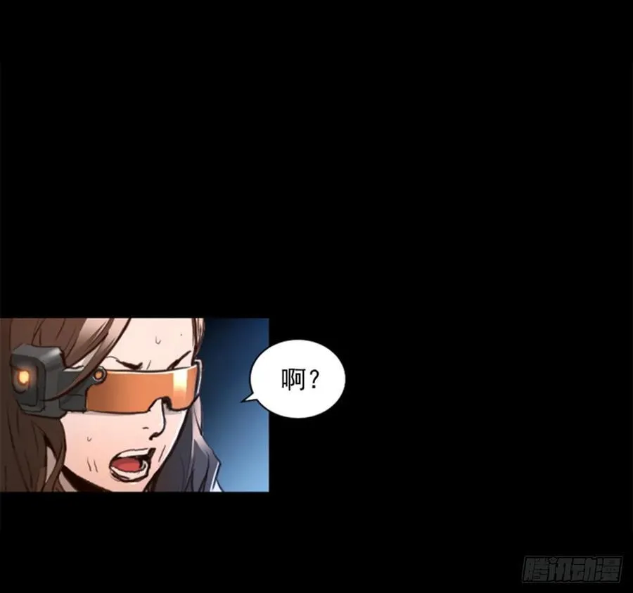 163.不死之身？ 第34页