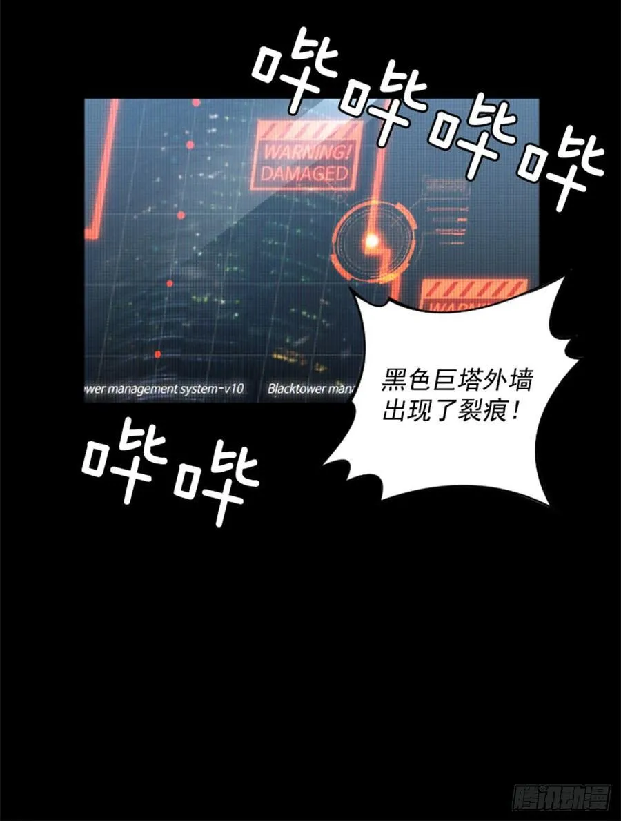 163.不死之身？ 第35页