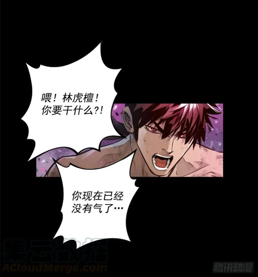 163.不死之身？ 第46页