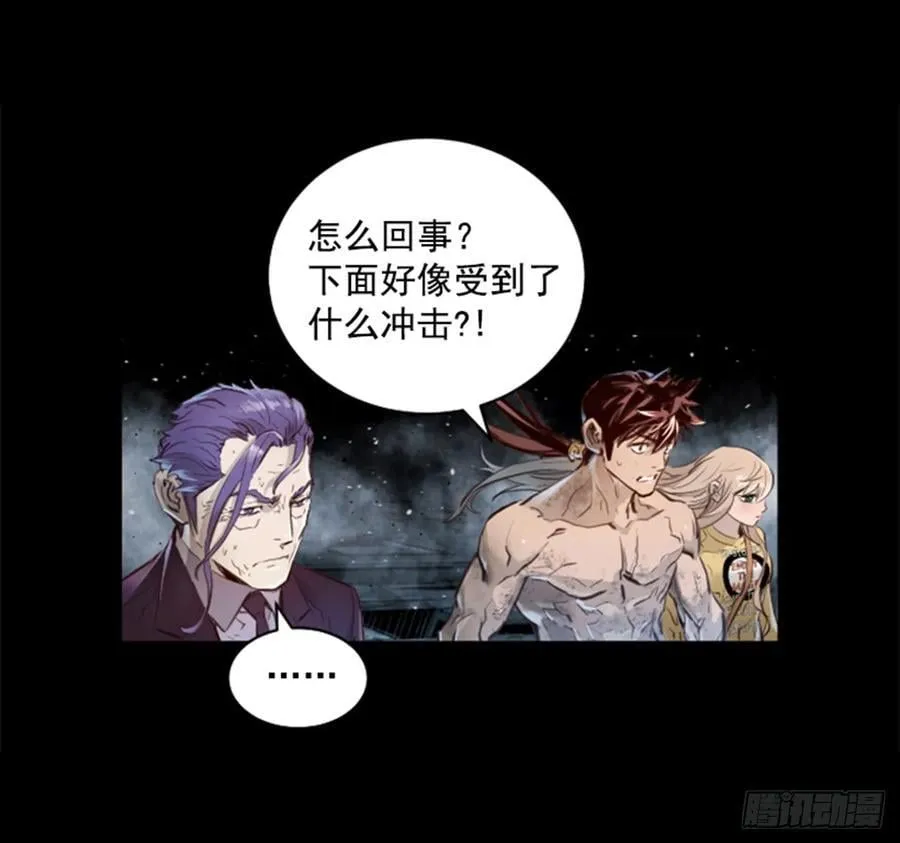 164.你要干什么？ 第2页