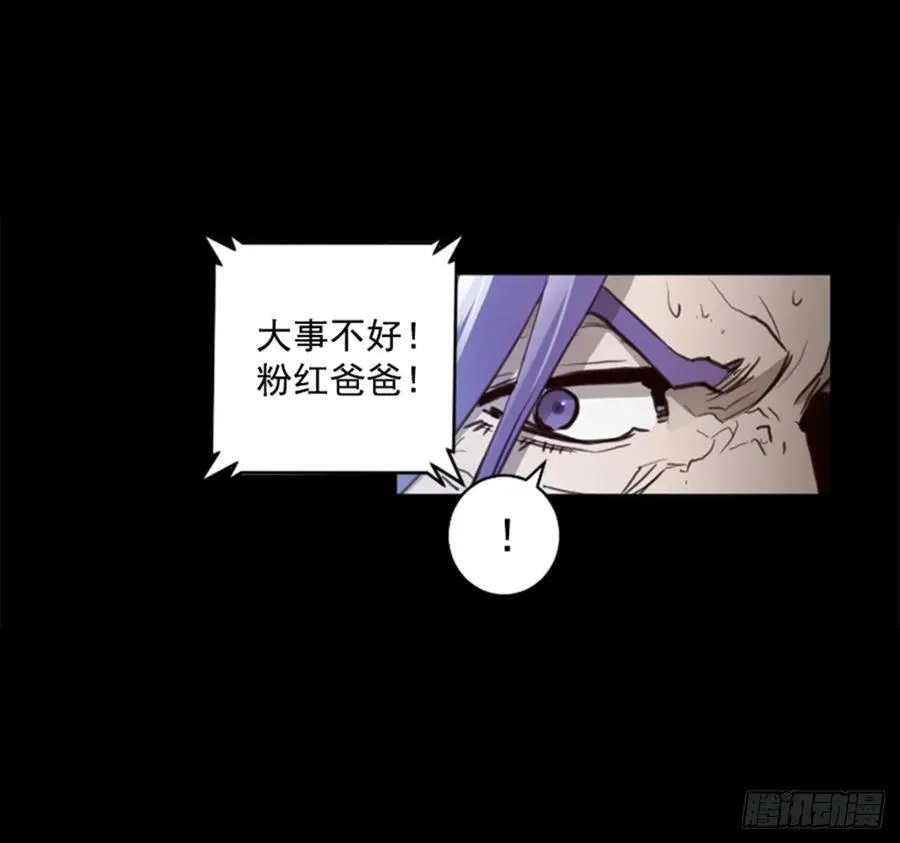 164.你要干什么？ 第3页