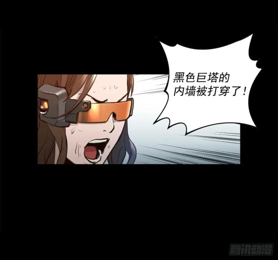 164.你要干什么？ 第4页
