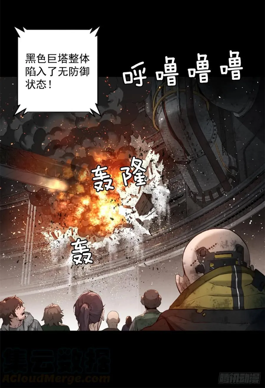 164.你要干什么？ 第6页