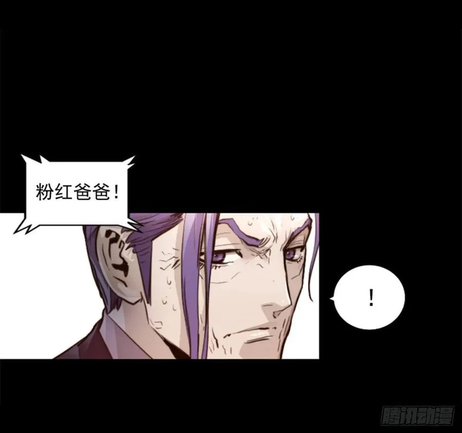 164.你要干什么？ 第8页