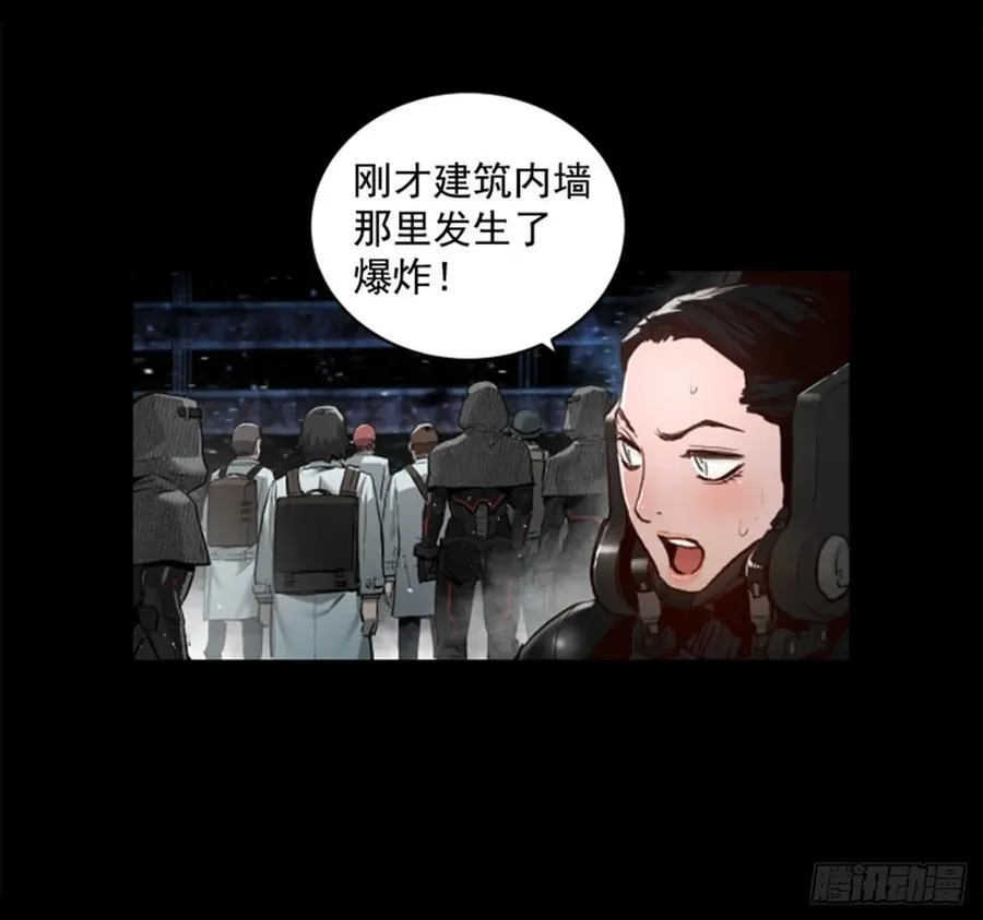 164.你要干什么？ 第9页