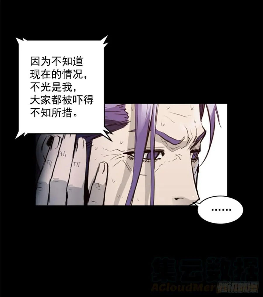 164.你要干什么？ 第11页