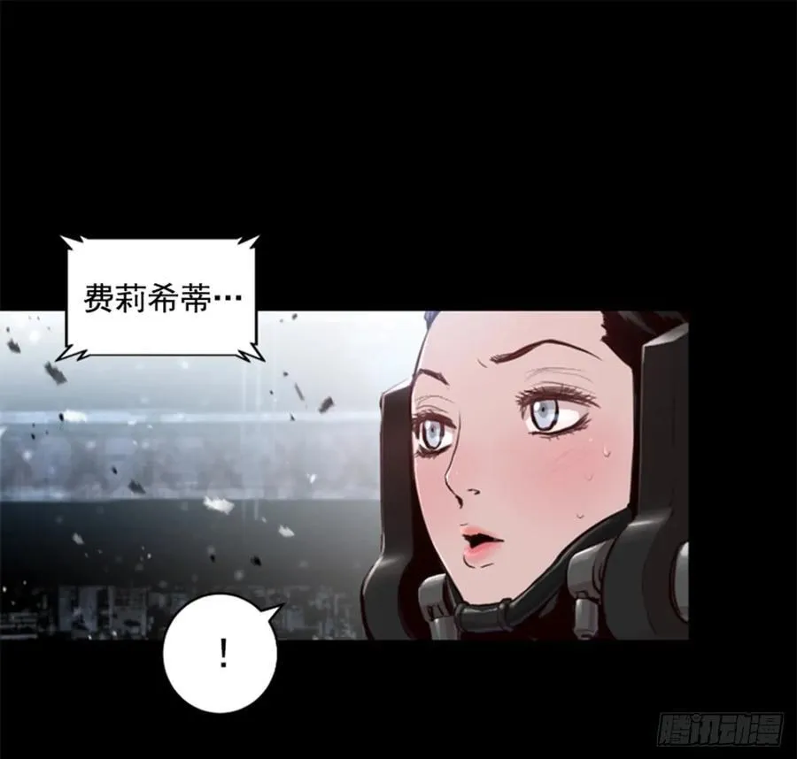 164.你要干什么？ 第13页