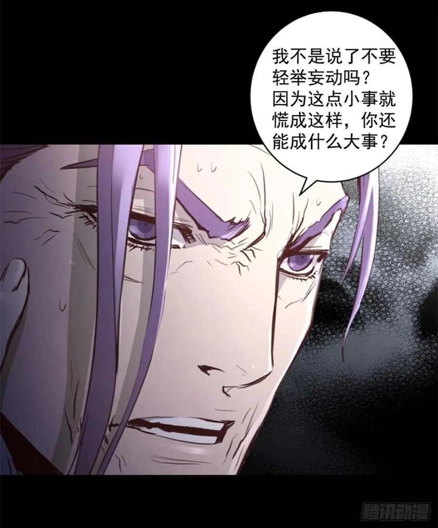 164.你要干什么？ 第14页