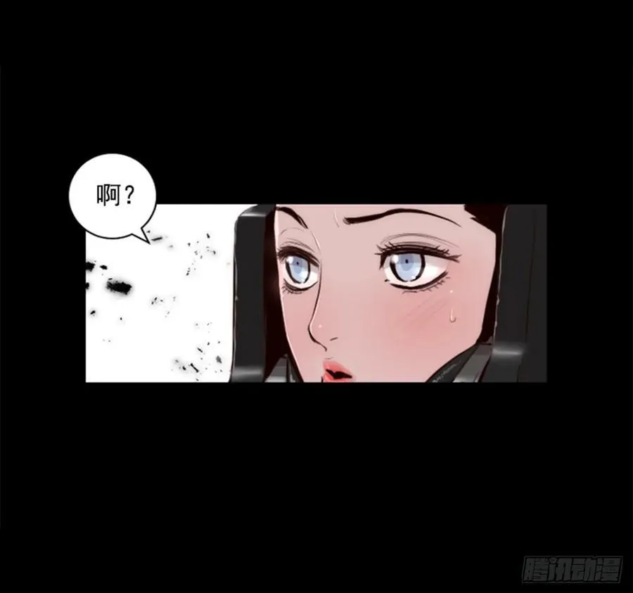 164.你要干什么？ 第15页