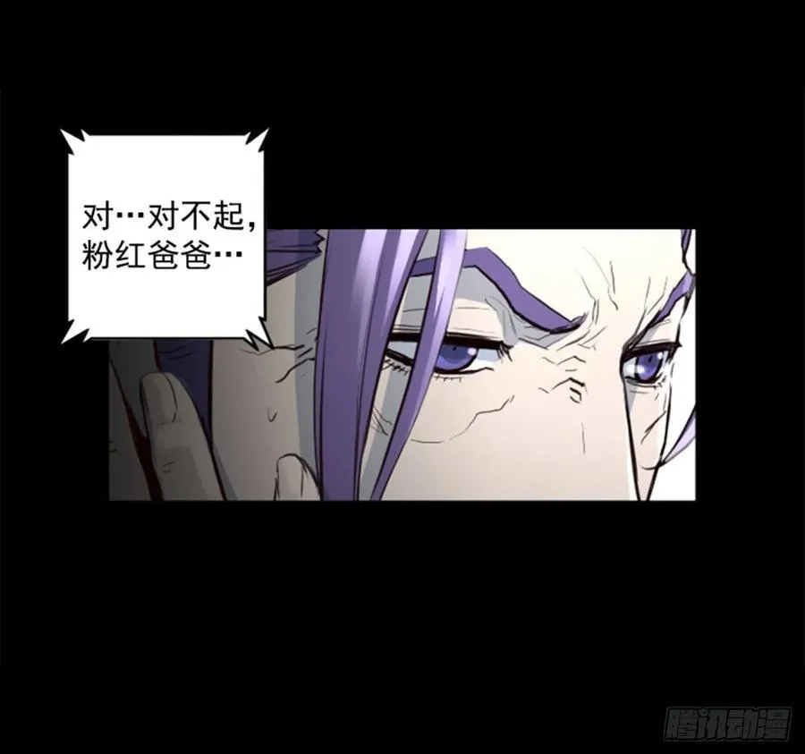 164.你要干什么？ 第18页