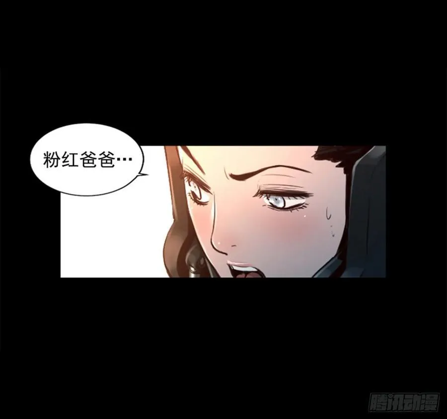 164.你要干什么？ 第22页