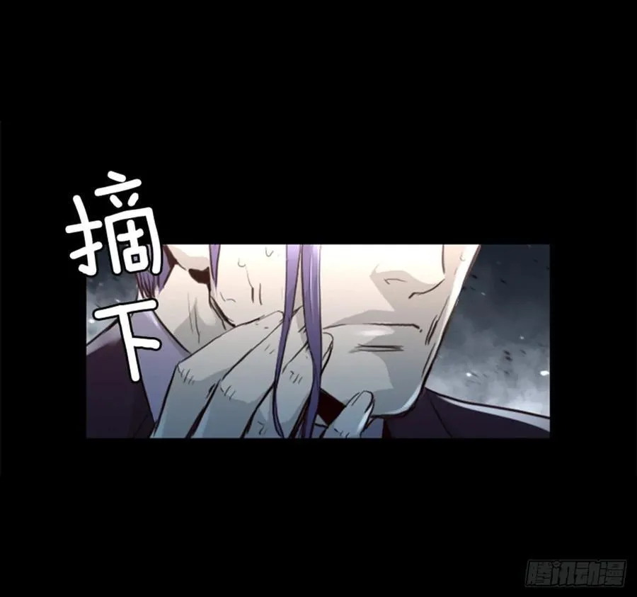 164.你要干什么？ 第23页