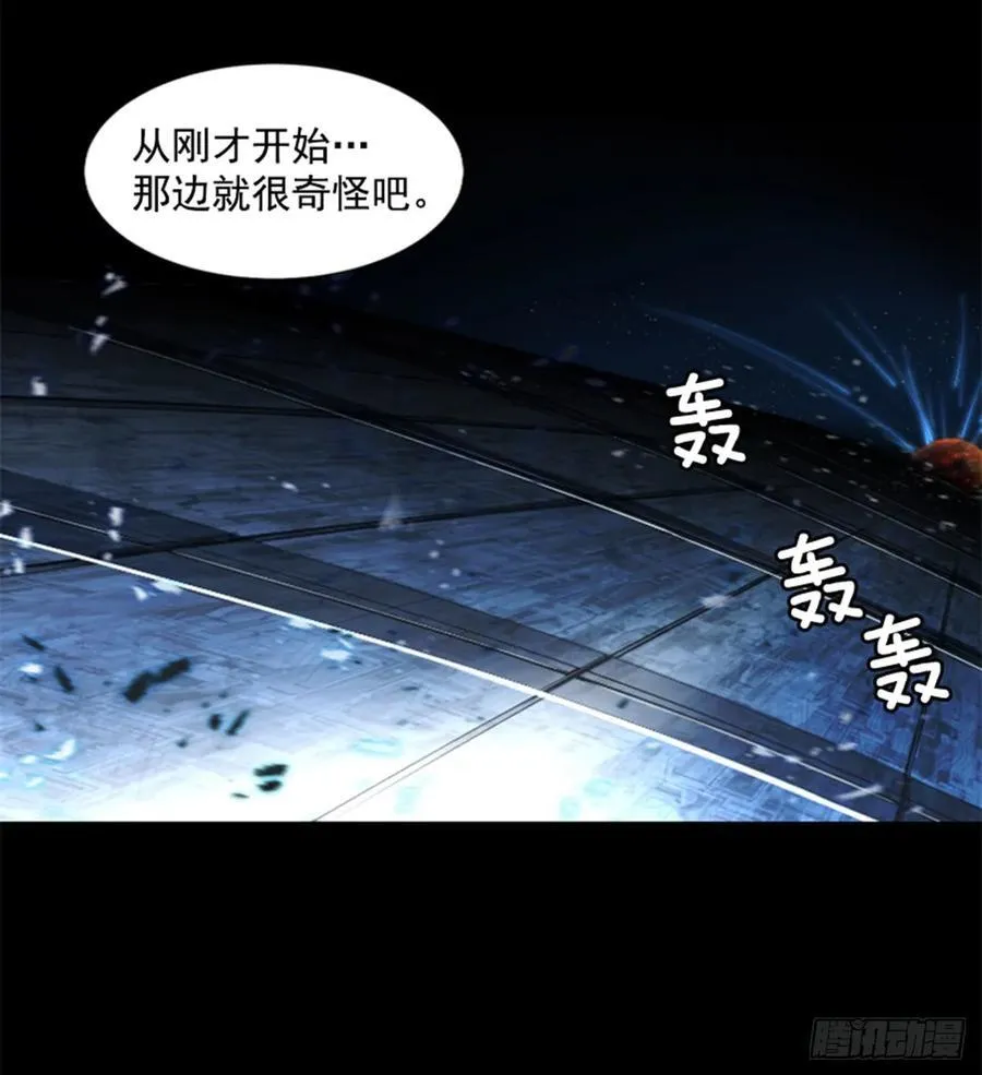 164.你要干什么？ 第25页