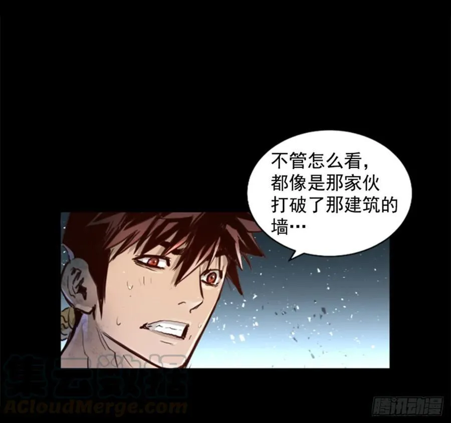 164.你要干什么？ 第26页