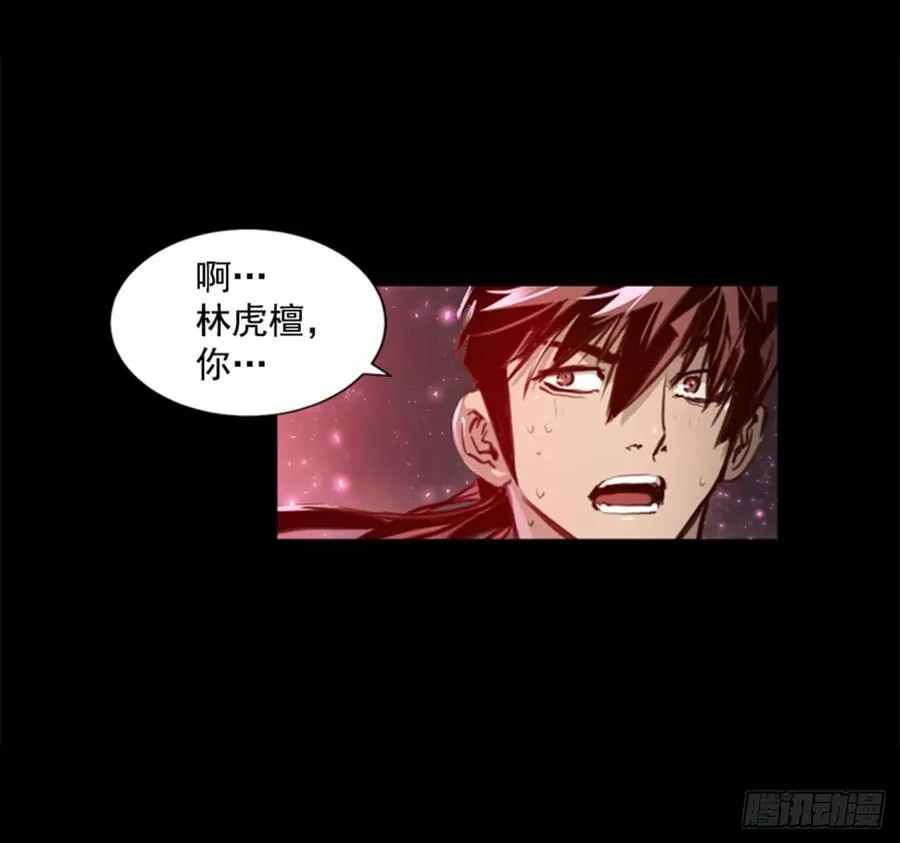 164.你要干什么？ 第28页