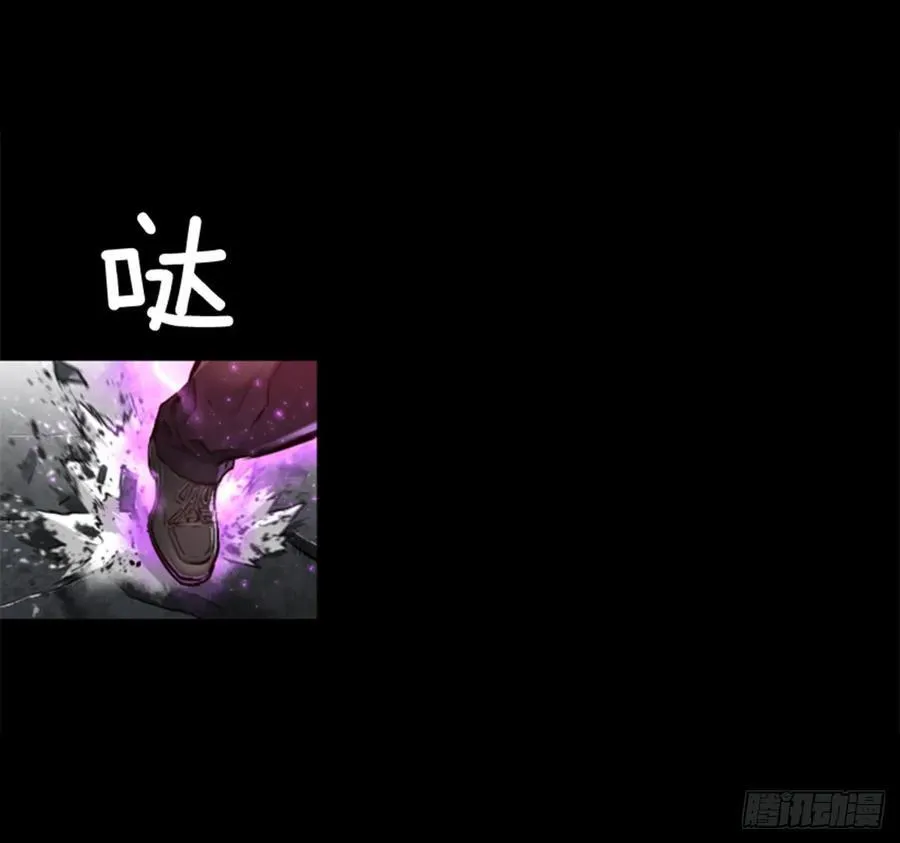164.你要干什么？ 第29页