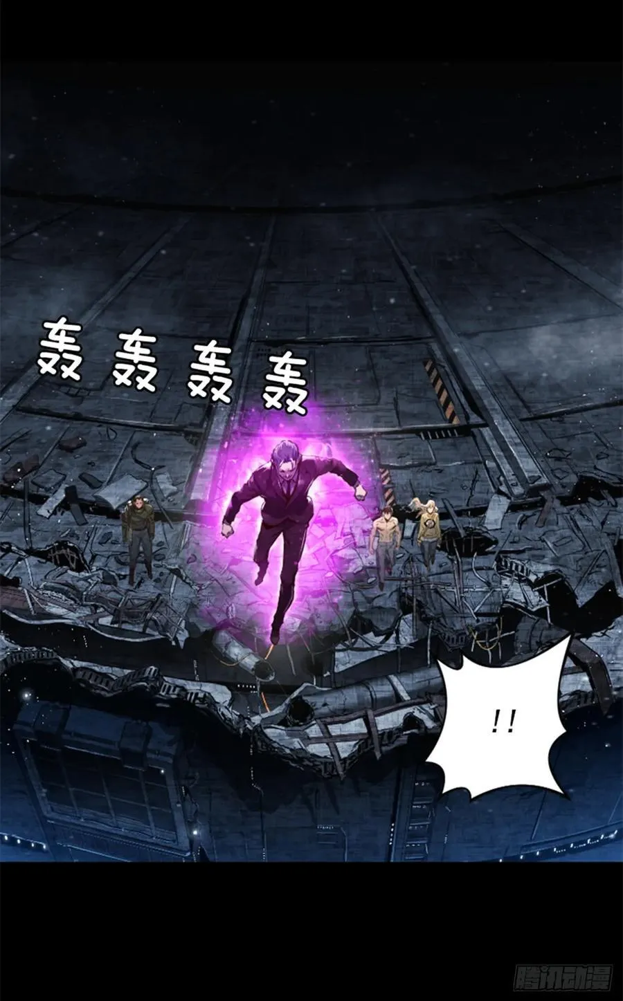 164.你要干什么？ 第30页