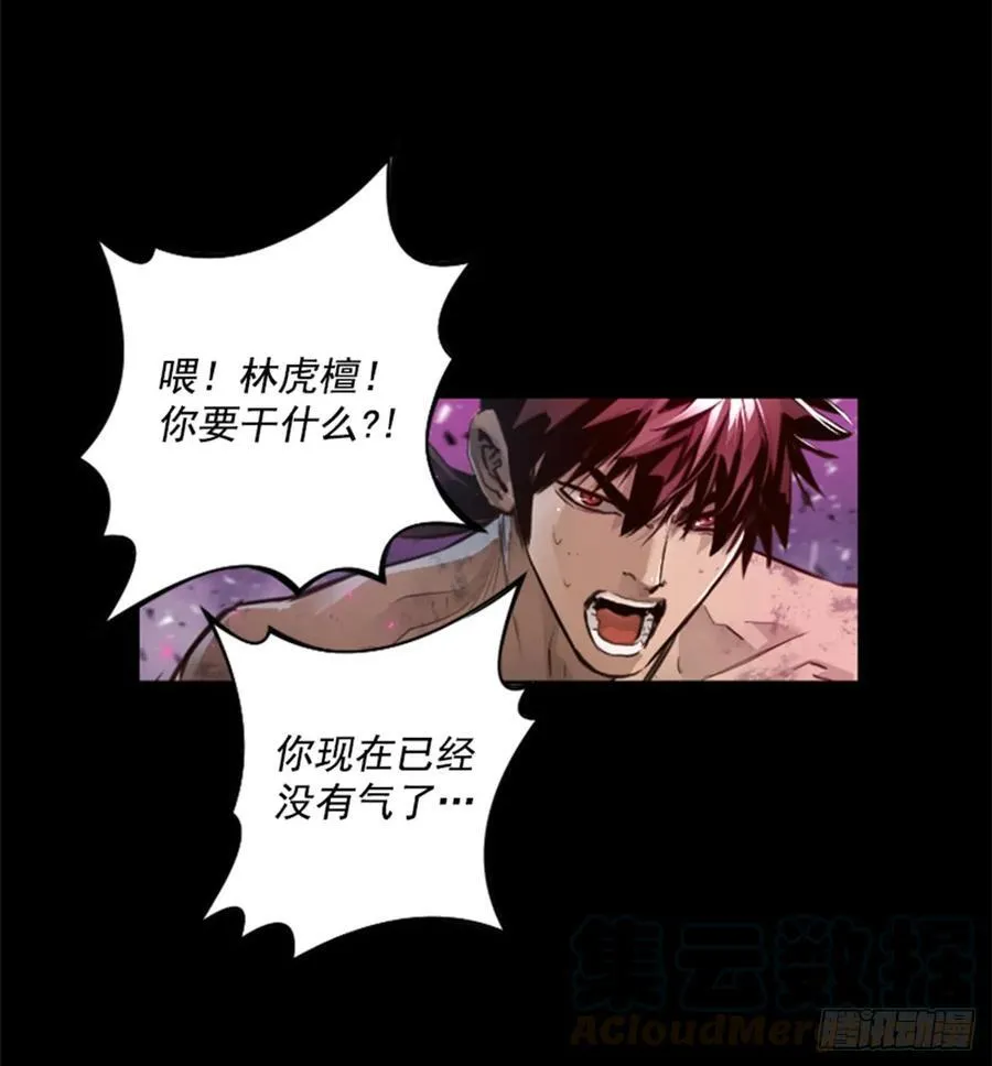 164.你要干什么？ 第31页