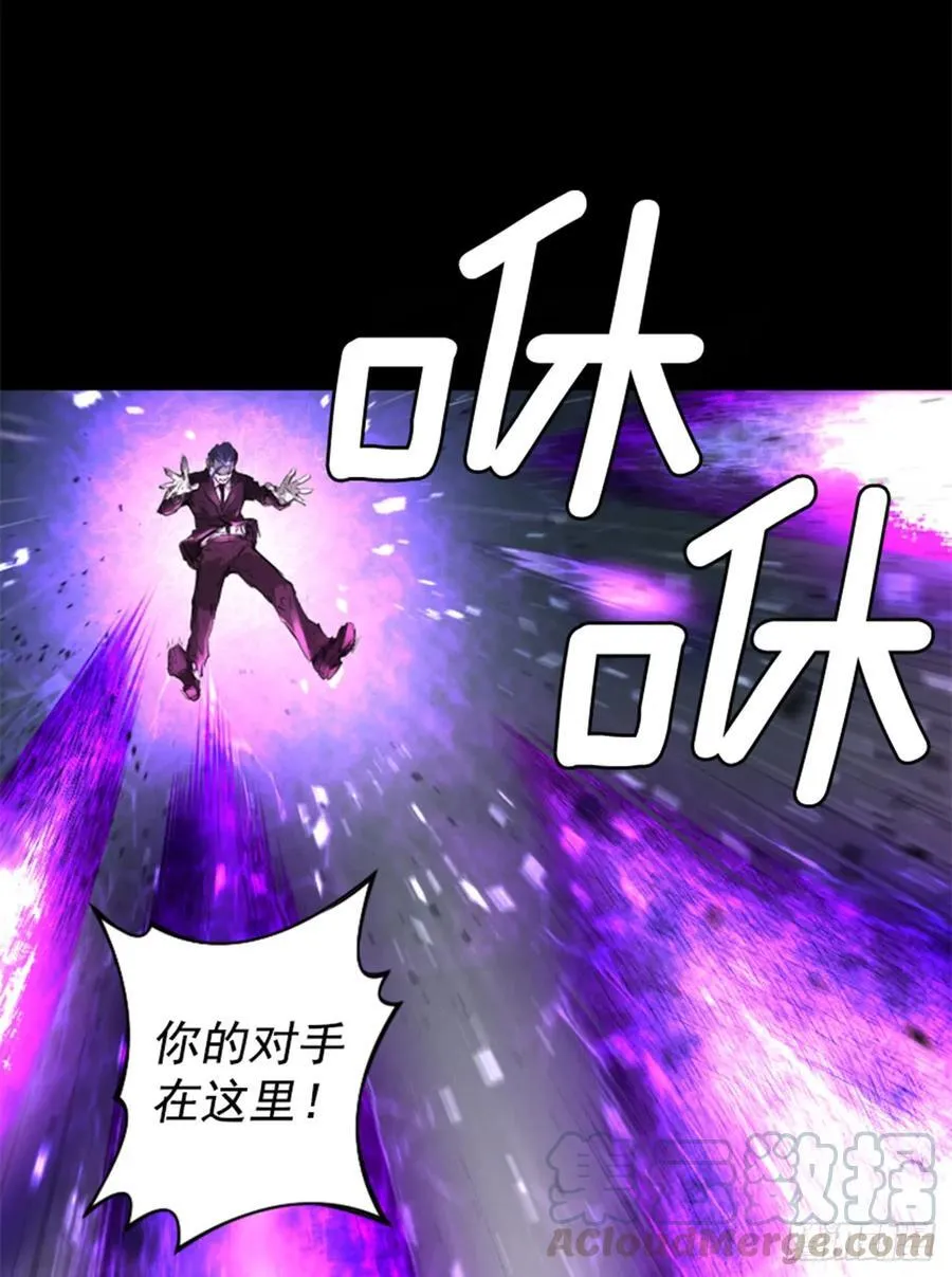 164.你要干什么？ 第41页