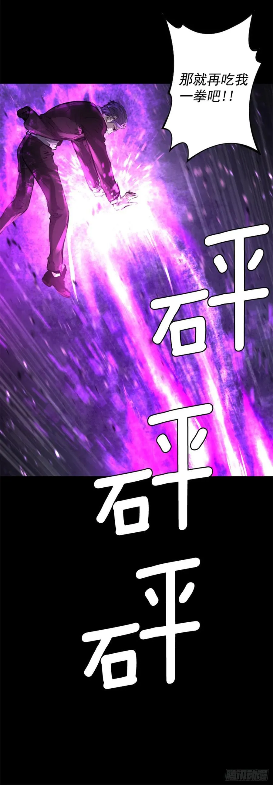 165.我会一直在这里等你 第8页