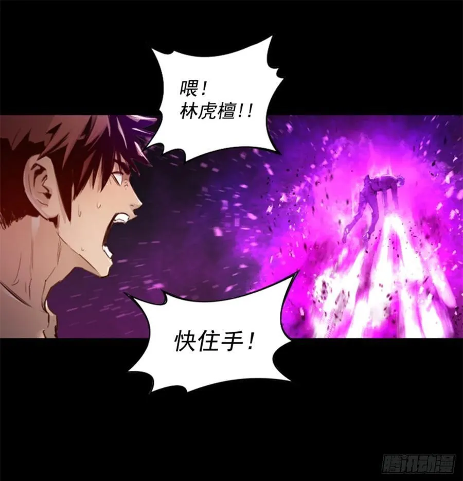 165.我会一直在这里等你 第9页
