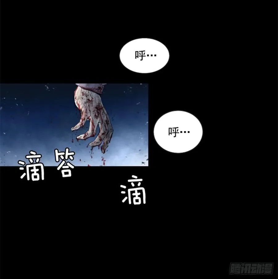 165.我会一直在这里等你 第17页