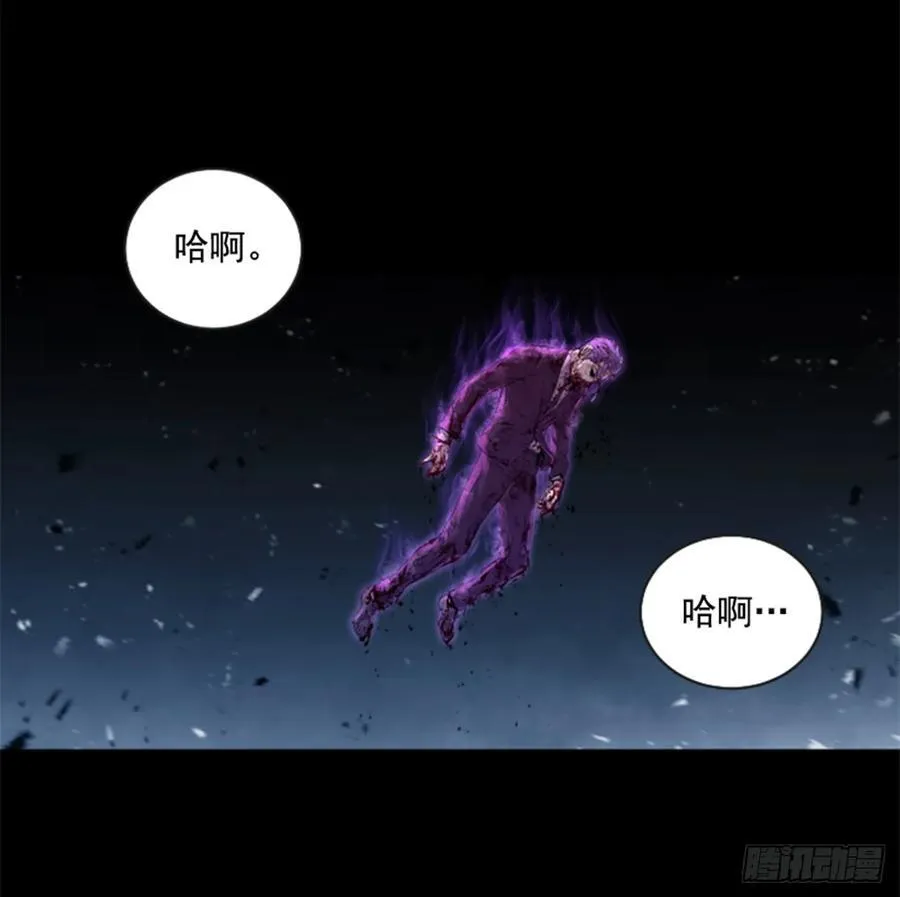 165.我会一直在这里等你 第18页