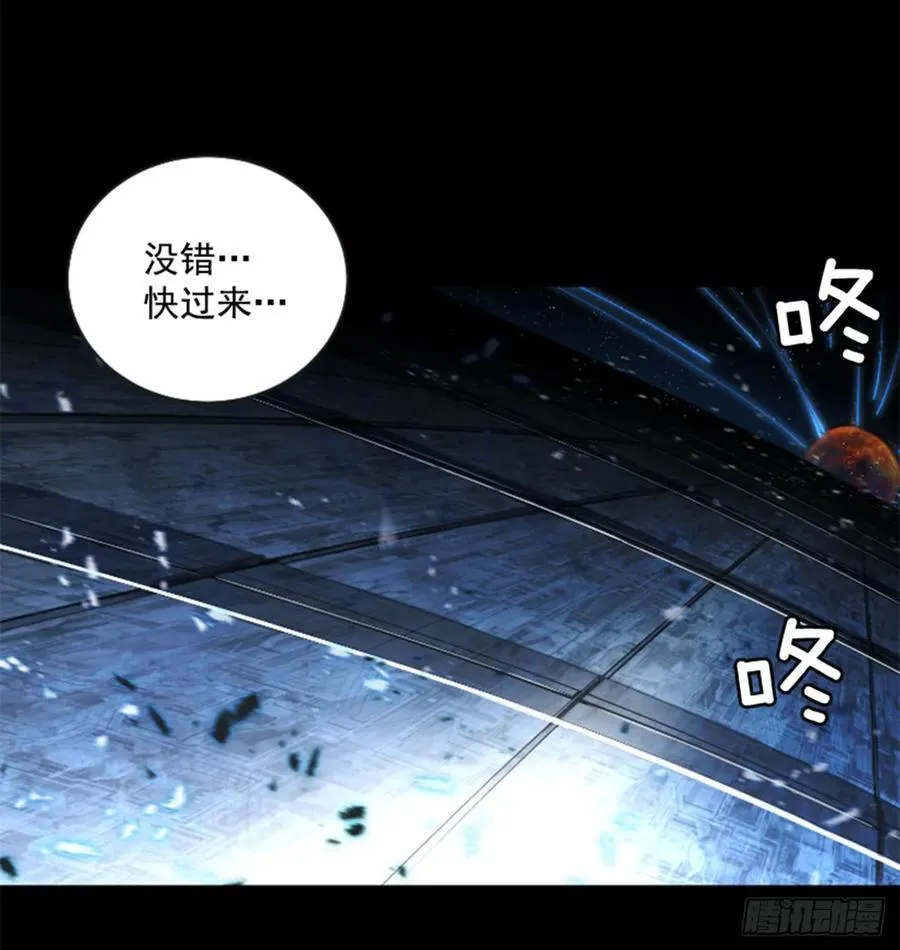 165.我会一直在这里等你 第19页