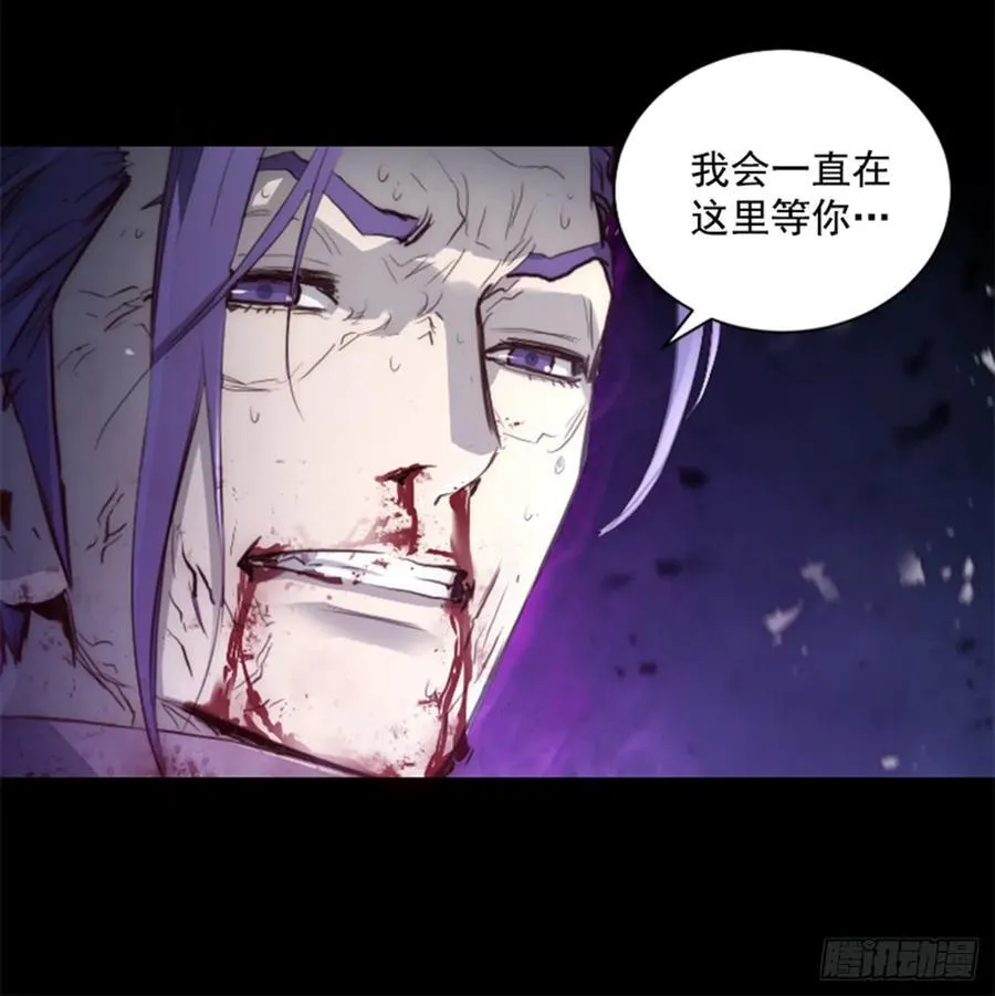 165.我会一直在这里等你 第20页