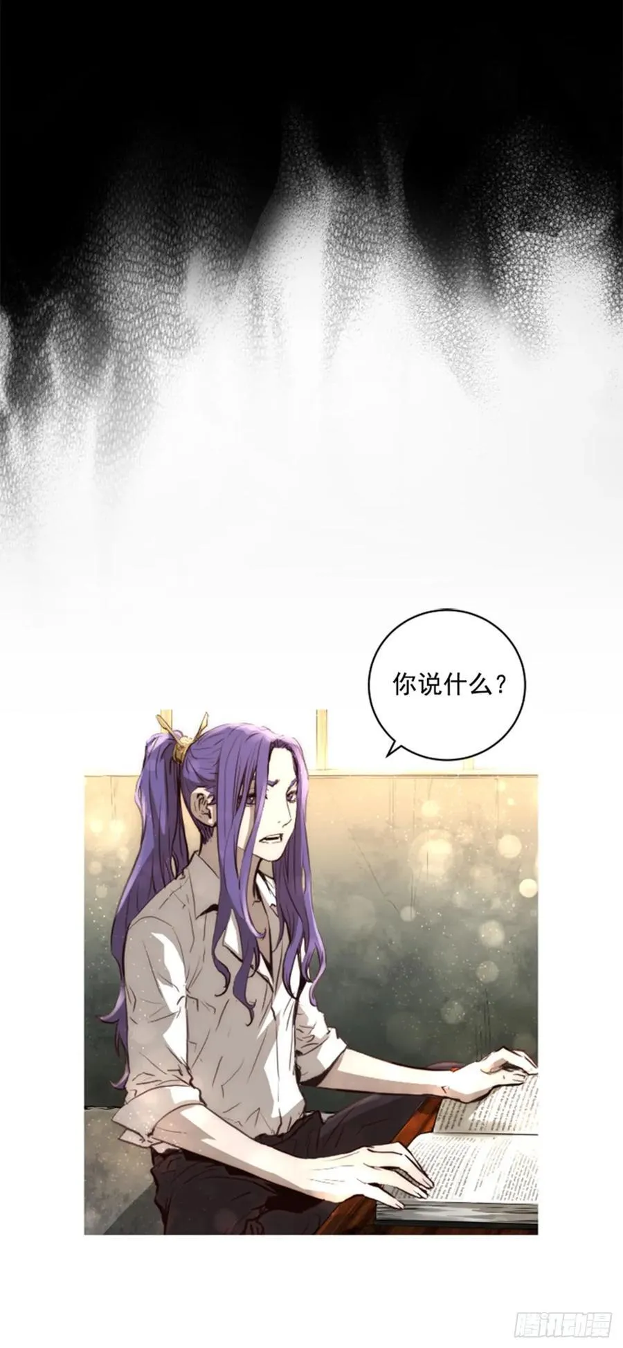 165.我会一直在这里等你 第22页