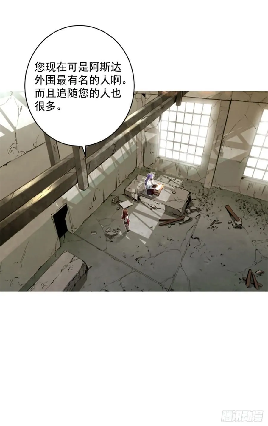 165.我会一直在这里等你 第24页