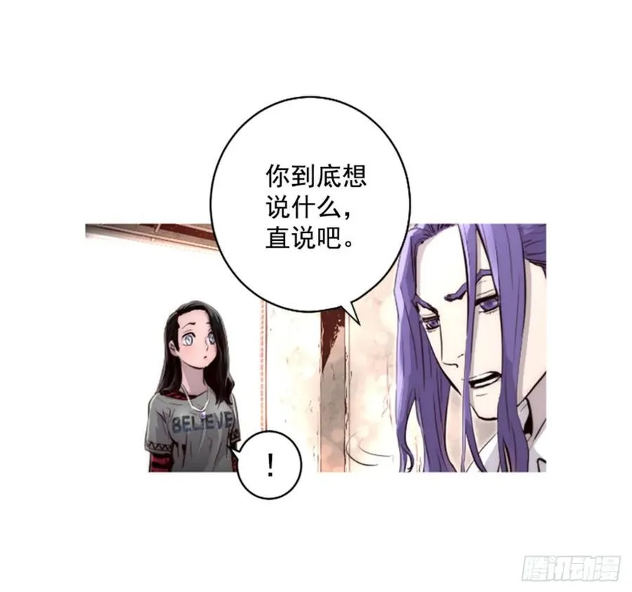 165.我会一直在这里等你 第25页