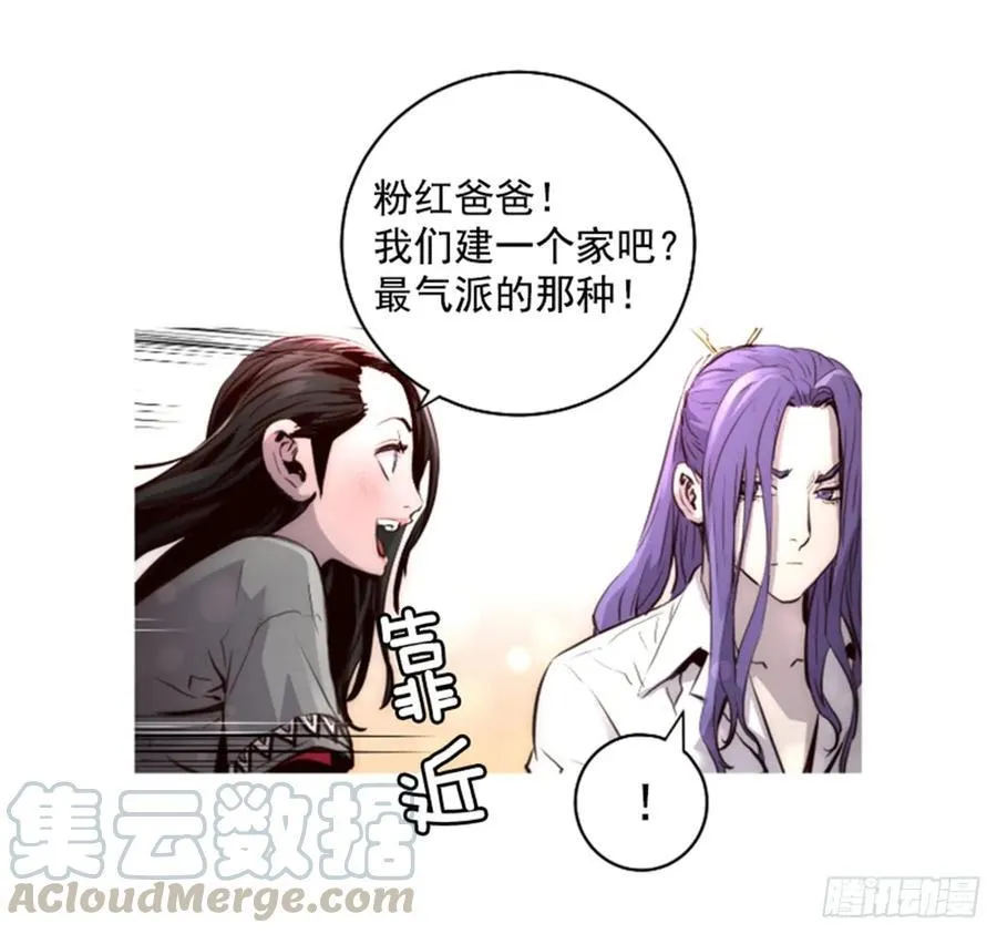 165.我会一直在这里等你 第26页