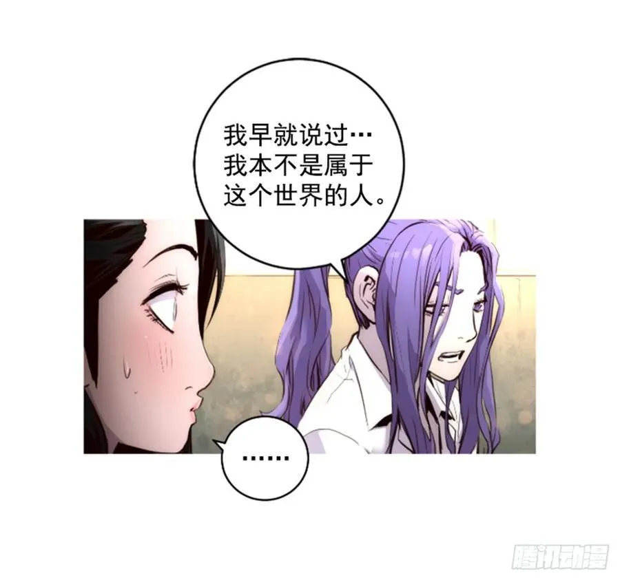 165.我会一直在这里等你 第28页