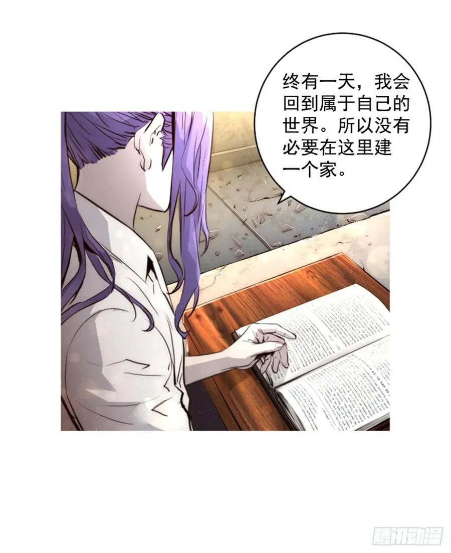 165.我会一直在这里等你 第29页