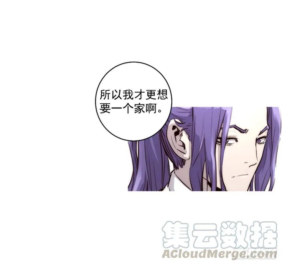 165.我会一直在这里等你 第31页
