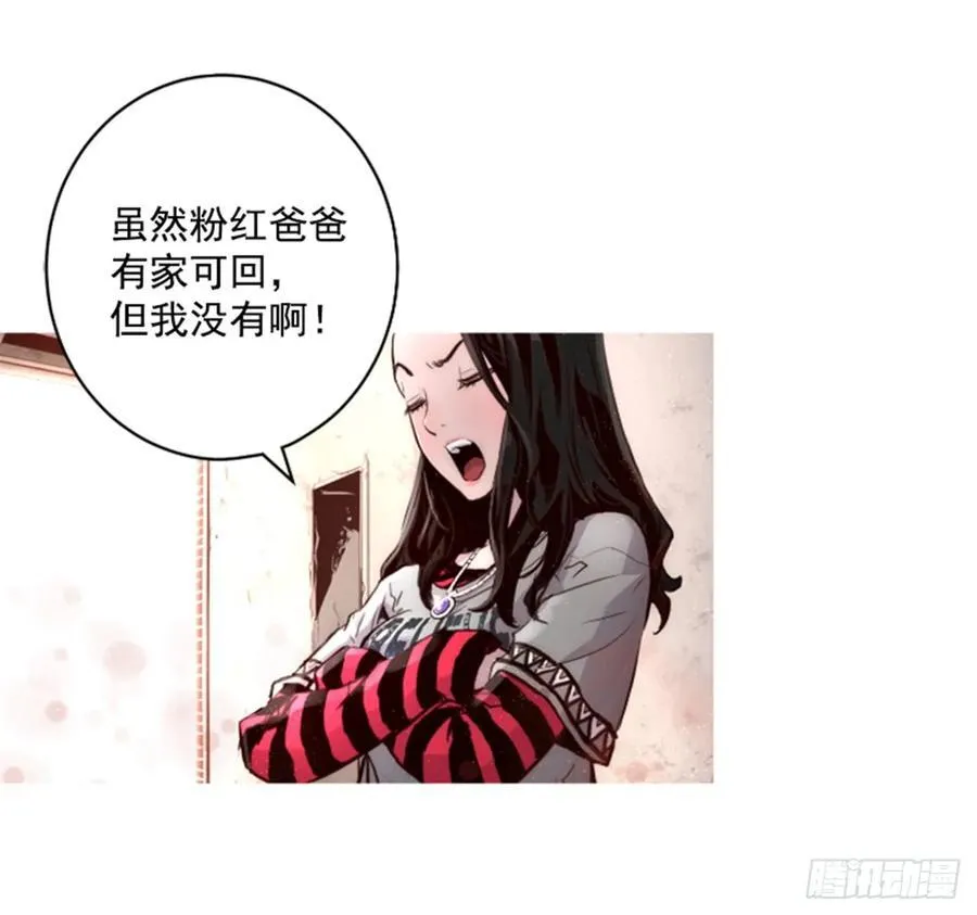165.我会一直在这里等你 第32页
