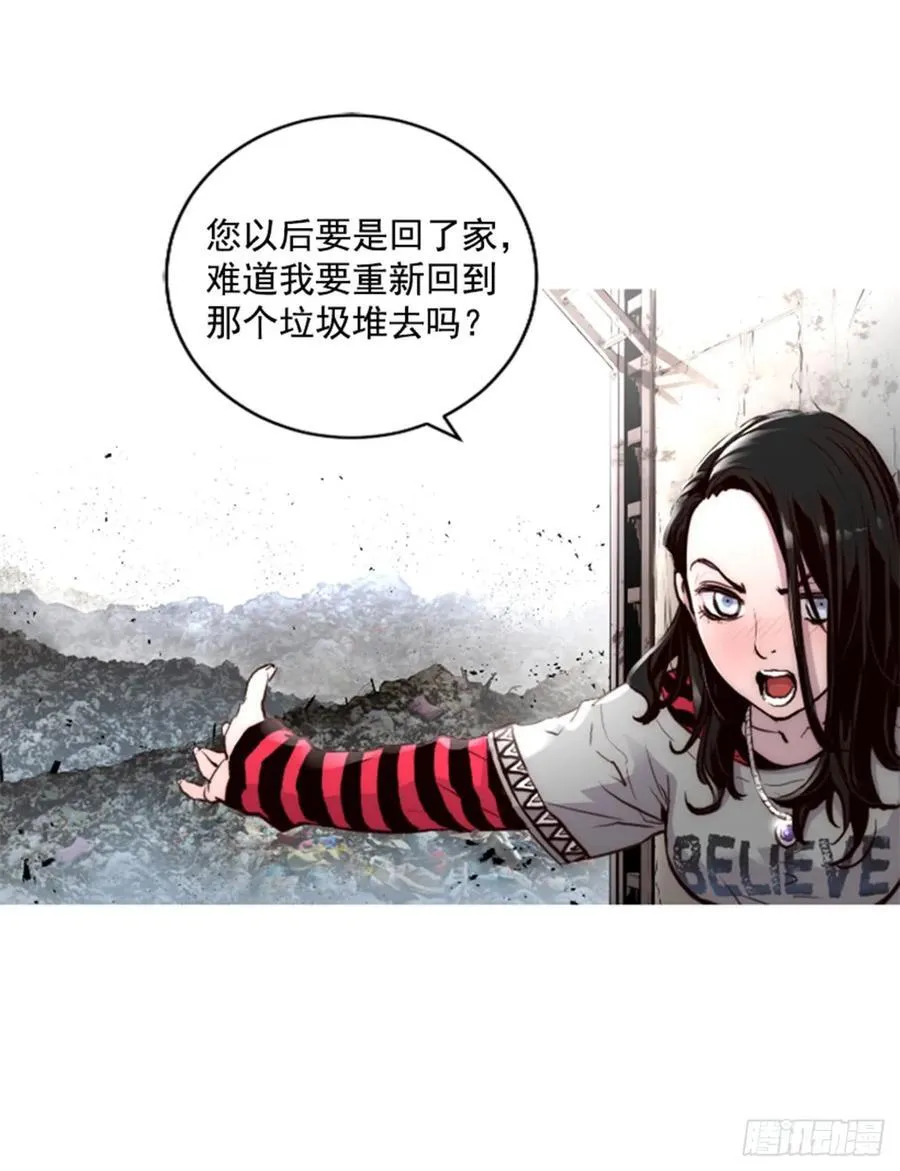 165.我会一直在这里等你 第33页